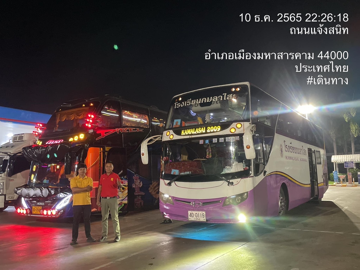 54 - https://khundirektravel.com | KHUNDIREKTRAVEL - ดิเรกทราเวล ให้บริการรถบัสนำเที่ยวขอนแก่น แบบ VIP 2 ชั้น, ชั้นเดียว และพัดลม พร้อมสิ่งอำนวยความสะดวกครบครัน บริการเป็นกันเอง เดินทางปลอดภัยทั่วไทยและลาว