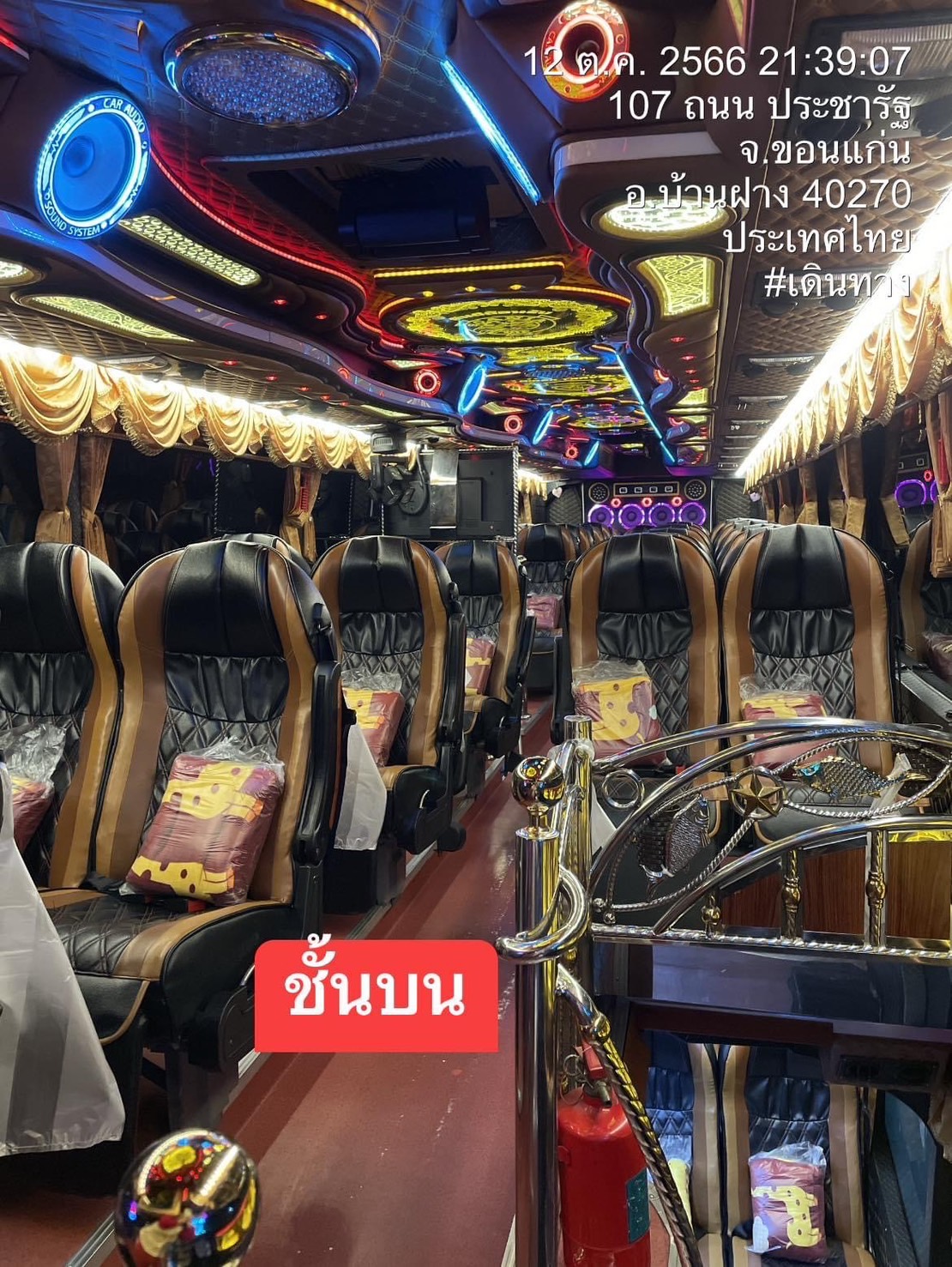 69 - https://khundirektravel.com | KHUNDIREKTRAVEL - ดิเรกทราเวล ให้บริการรถบัสนำเที่ยวขอนแก่น แบบ VIP 2 ชั้น, ชั้นเดียว และพัดลม พร้อมสิ่งอำนวยความสะดวกครบครัน บริการเป็นกันเอง เดินทางปลอดภัยทั่วไทยและลาว